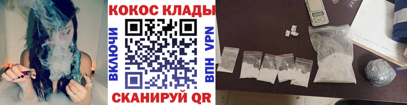 Как найти наркотики Чекалин Конопля  Альфа ПВП  АМФЕТАМИН  COCAIN  МЕГА tor  МЕФ 