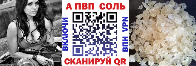 А ПВП VHQ Чекалин