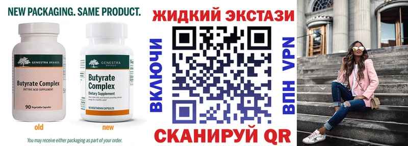 дарнет шоп  Чекалин  БУТИРАТ буратино 