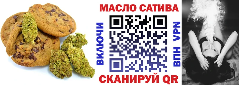 Cannafood конопля  Чекалин 
