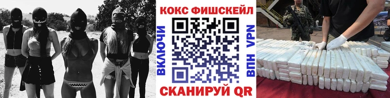 Кокаин VHQ цены Чекалин