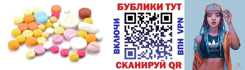 Ecstasy 280 MDMA купить сайты Чекалин