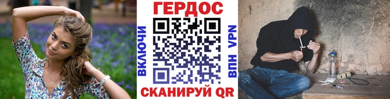 где купить наркотик  mega tor  Героин VHQ  Чекалин 