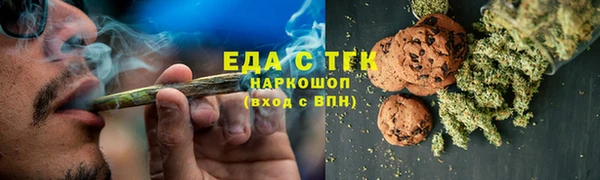 меф Пролетарск