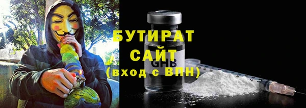 меф Пролетарск