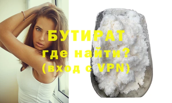 трава Дедовск