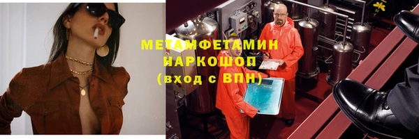 меф Пролетарск