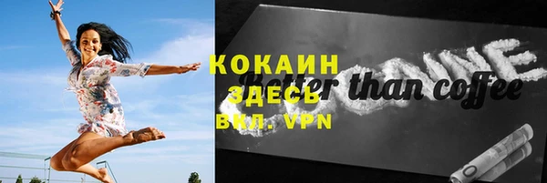Альфа ПВП Протвино