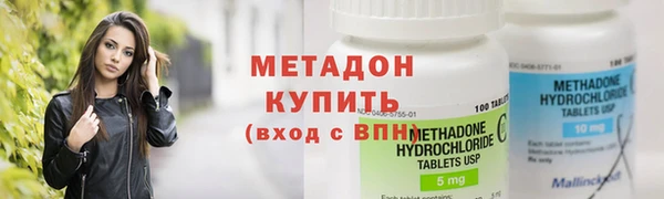меф Пролетарск