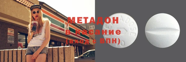 меф Пролетарск