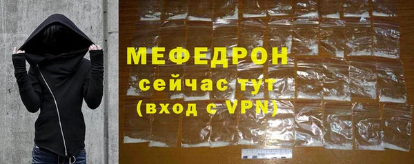 меф Пролетарск
