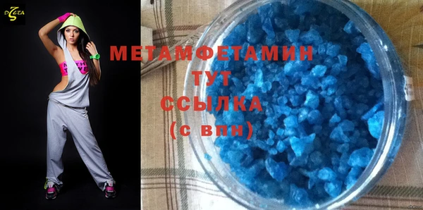 меф Пролетарск