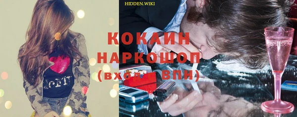 Альфа ПВП Протвино