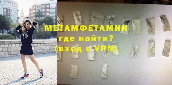 Альфа ПВП Протвино