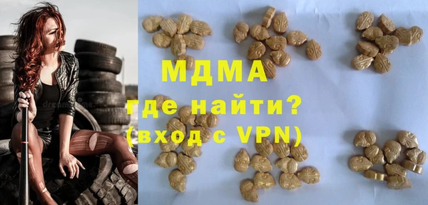 меф Пролетарск