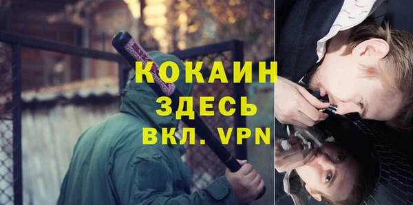 Альфа ПВП Протвино