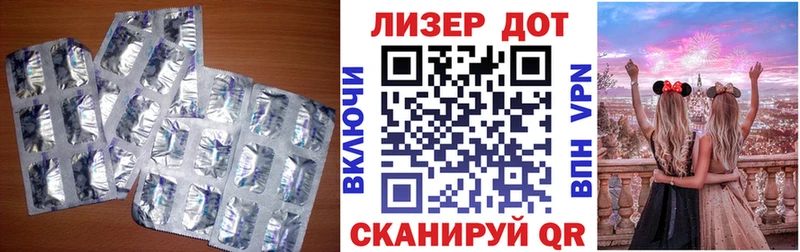 МЕГА   Чекалин  LSD-25 экстази ecstasy 