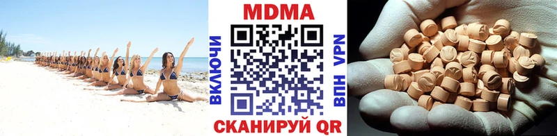 МДМА crystal  наркошоп  Чекалин 
