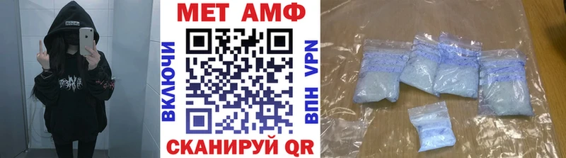 как найти   Чекалин  Первитин винт 