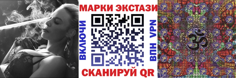 Марки N-bome 1500мкг  магазин продажи   МЕГА маркетплейс  Чекалин 